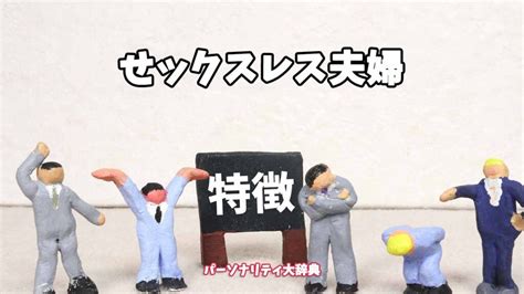 産後 せックスレス 夫婦|「いつまで続くのか…」産後レスに悩んだ妻たちが、解消に至っ。